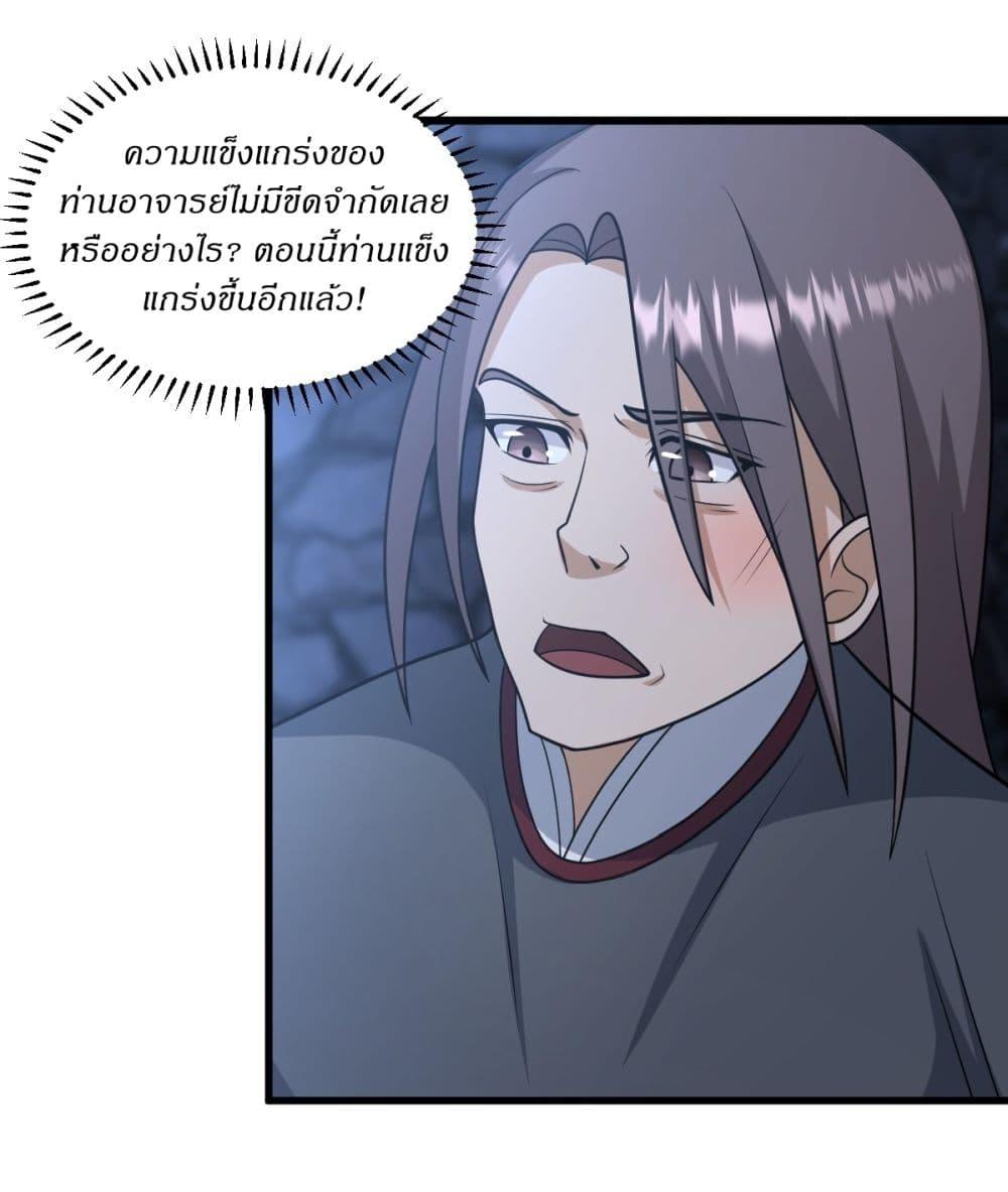 Manga-lc-com อ่านมังงะ อ่านการ์ตูน ออนไลน์ ฟรี Invincible After a Hundred Years of Seclusion ตอนที่ 1 2 3 4 5 6 7 8 9 10 11 12 13 14 ฟรี ไม่มีโฆษณา Manga-lc - อ่าน มังงะ อ่าน การ์ตูน ออนไลน์ อ่านมังงะ ฟรี
