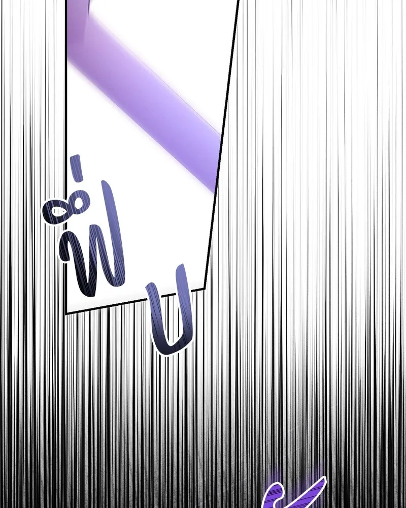 อนาคตพบรัก ตอนที่ 8 รูปที่ 11