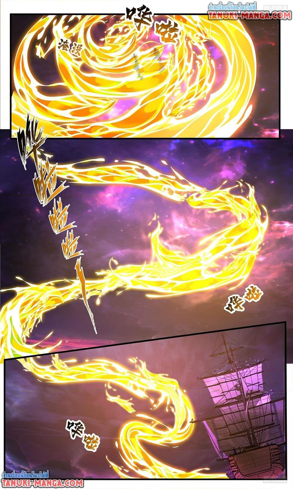 Manga-lc-com อ่านมังงะ อ่านการ์ตูน ออนไลน์ ฟรี Martial Peak เทพยุทธ์เหนือโลก ตอนที่ 1 2 3 4 5 6 7 8 9 10 11 12 13 14 ฟรี ไม่มีโฆษณา Manga-lc - อ่าน มังงะ อ่าน การ์ตูน ออนไลน์ อ่านมังงะ ฟรี