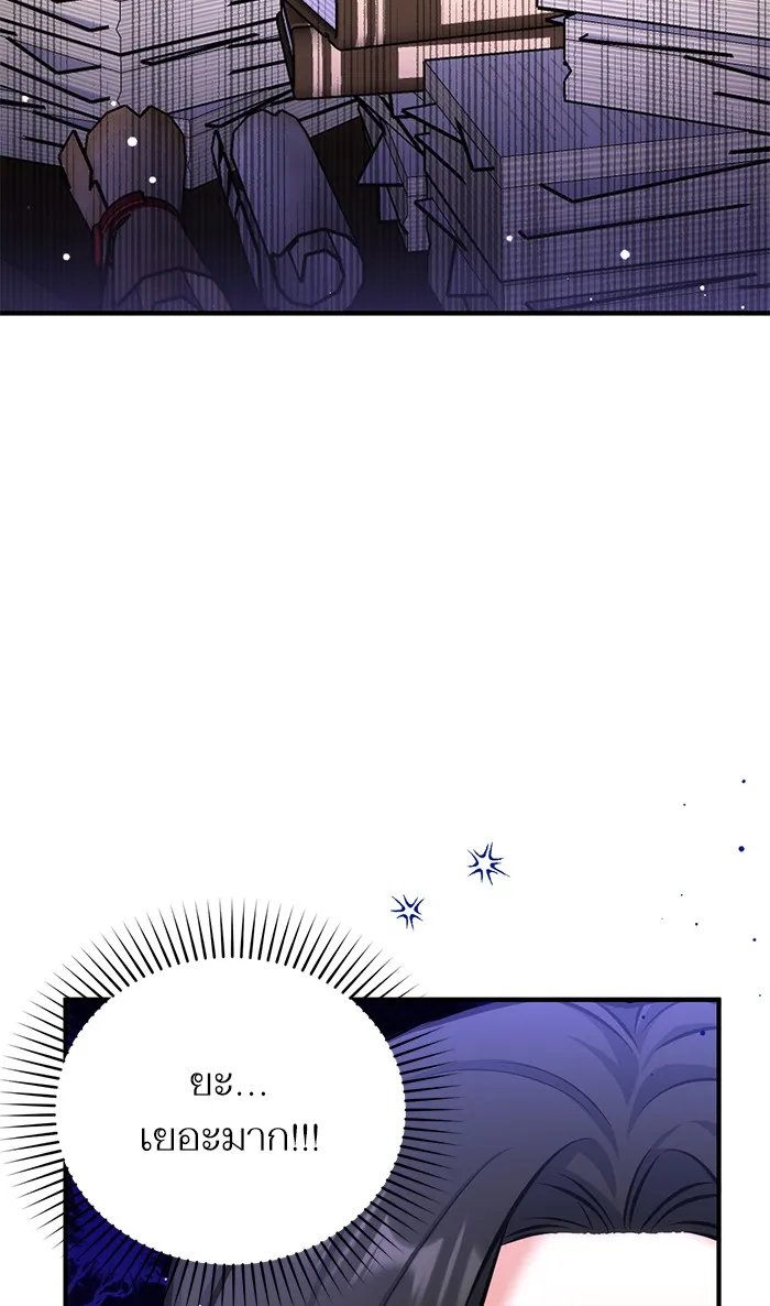 แด่ตัวละครโปรดที่ถูกทิ้ง ตอนที่ 21 รูปที่ 46