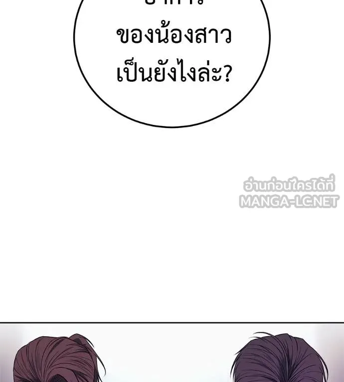 มัจจุราชชุดแดง ตอนที่ 27 รูปที่ 189