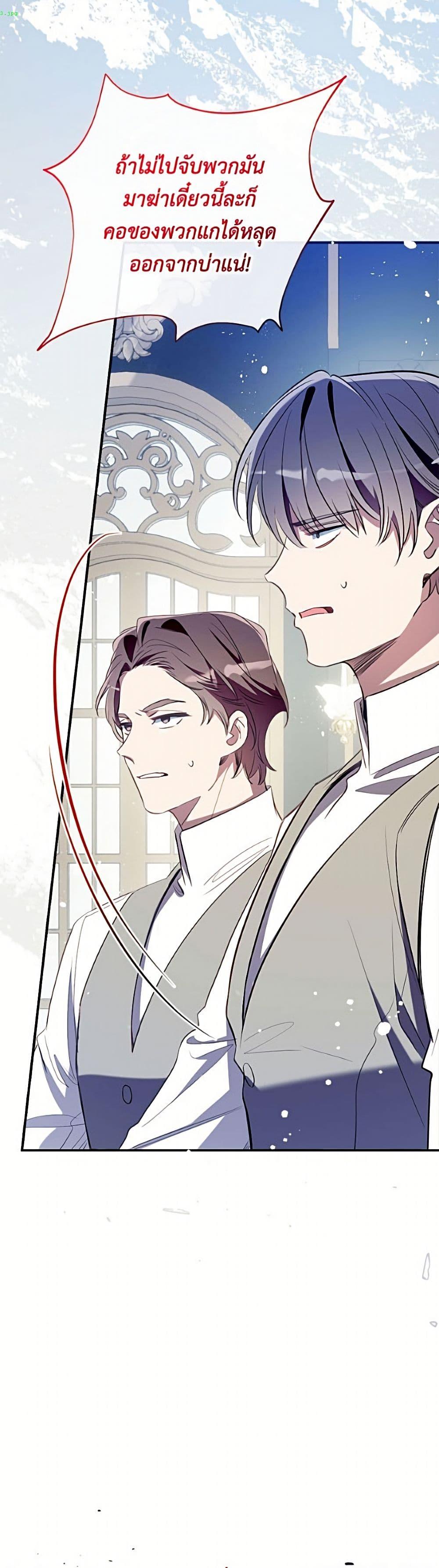 Manga-lc-com อ่านมังงะ อ่านการ์ตูน ออนไลน์ ฟรี Can We Become a Family ตอนที่ 1 2 3 4 5 6 7 8 9 10 11 12 13 14 ฟรี ไม่มีโฆษณา Manga-lc - อ่าน มังงะ อ่าน การ์ตูน ออนไลน์ อ่านมังงะ ฟรี