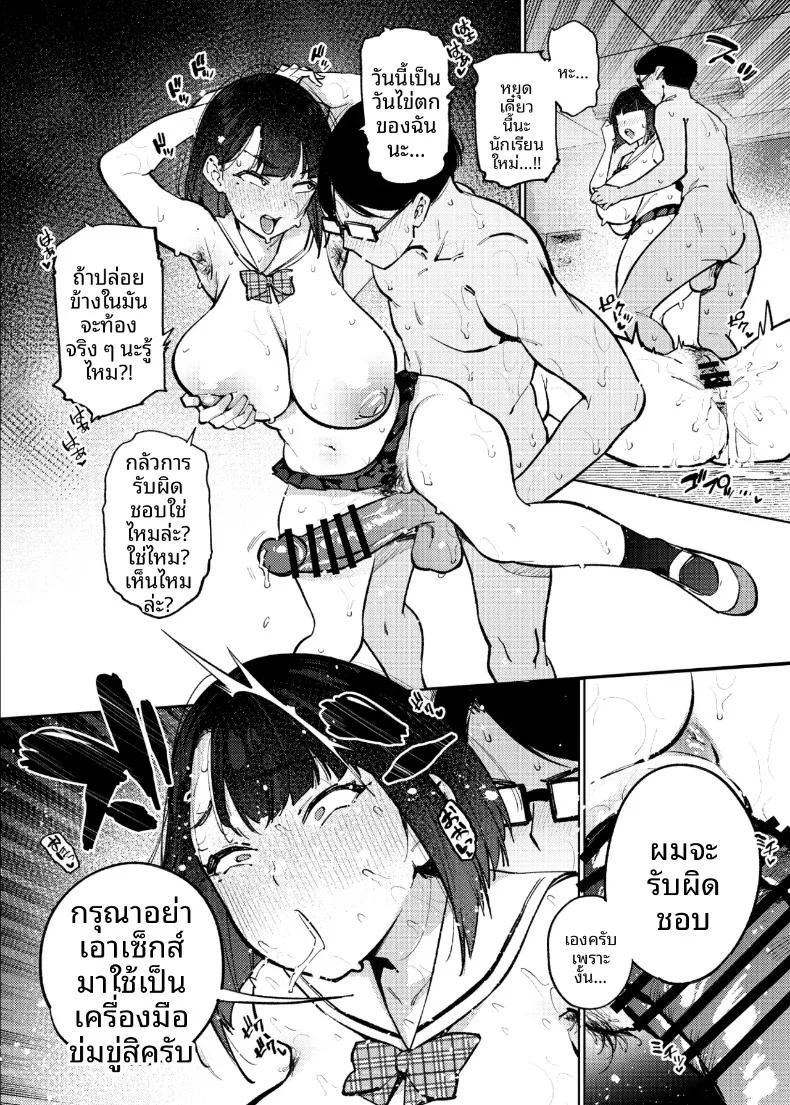 Doujin-Lc- อ่าน โดจิน มังฮวา เกาหลี ญี่ปุ่น จีน แปลไทย Kenritsu Gakuen Futsuuka no Nichijou (KANZUME) ตอนที่ 1 2 3 4 5 6 7 8 9 10 11 12 13 14 ฟรี ไม่มีโฆษณา อ่าน โดจิน Manhwa เกาหลี ญี่ปุ่น จีน เรามีครบ คัดมาให้เน้นๆ โดจิน 18+ รับประกันความฟินโดย  Doujin Lc