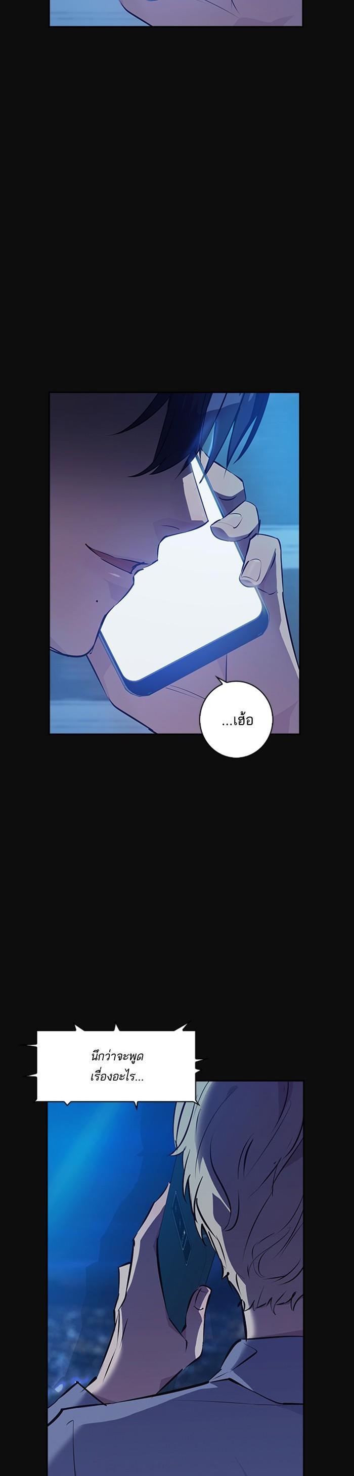 Manga-lc-com อ่านมังงะ อ่านการ์ตูน ออนไลน์ ฟรี The World Is Money and Power กลโกงโลกพนัน ตอนที่ 1 2 3 4 5 6 7 8 9 10 11 12 13 14 ฟรี ไม่มีโฆษณา Manga-lc - อ่าน มังงะ อ่าน การ์ตูน ออนไลน์ อ่านมังงะ ฟรี