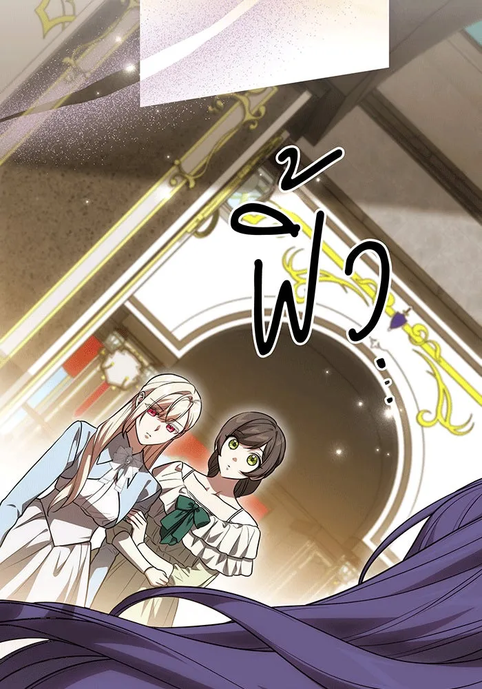 ทุกอย่างที่เสียไป ฉันขอทวงคืน ตอนที่ 57 รูปที่ 92