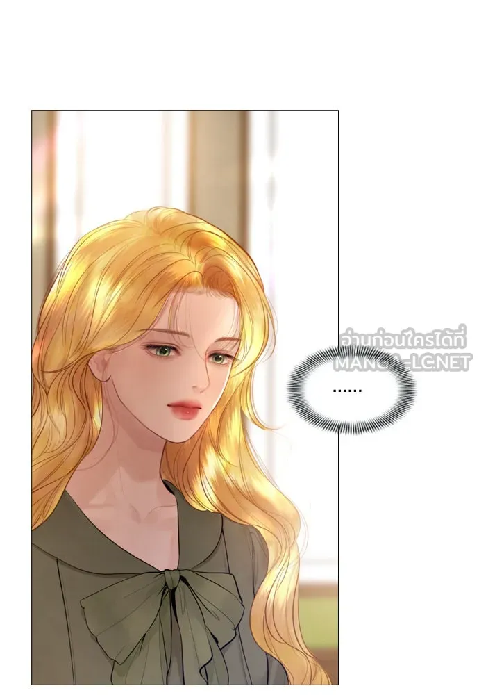 ถ้าไม่ร้อง ก็จงอ้อนวอนซะ ตอนที่ 50 รูปที่ 57