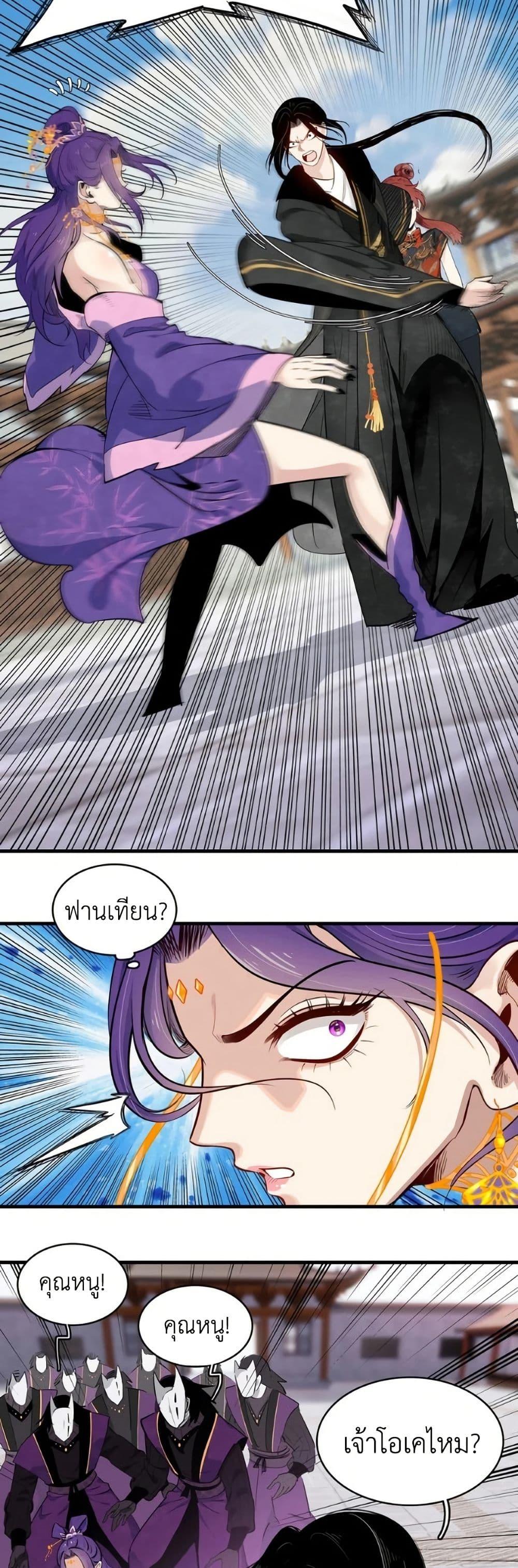 Manga-lc-com อ่านมังงะ อ่านการ์ตูน ออนไลน์ ฟรี Reborn as a Doomed Demon Lord But I’m a Full-Strategy Streamer! ตอนที่ 1 2 3 4 5 6 7 8 9 10 11 12 13 14 ฟรี ไม่มีโฆษณา Manga-lc - อ่าน มังงะ อ่าน การ์ตูน ออนไลน์ อ่านมังงะ ฟรี