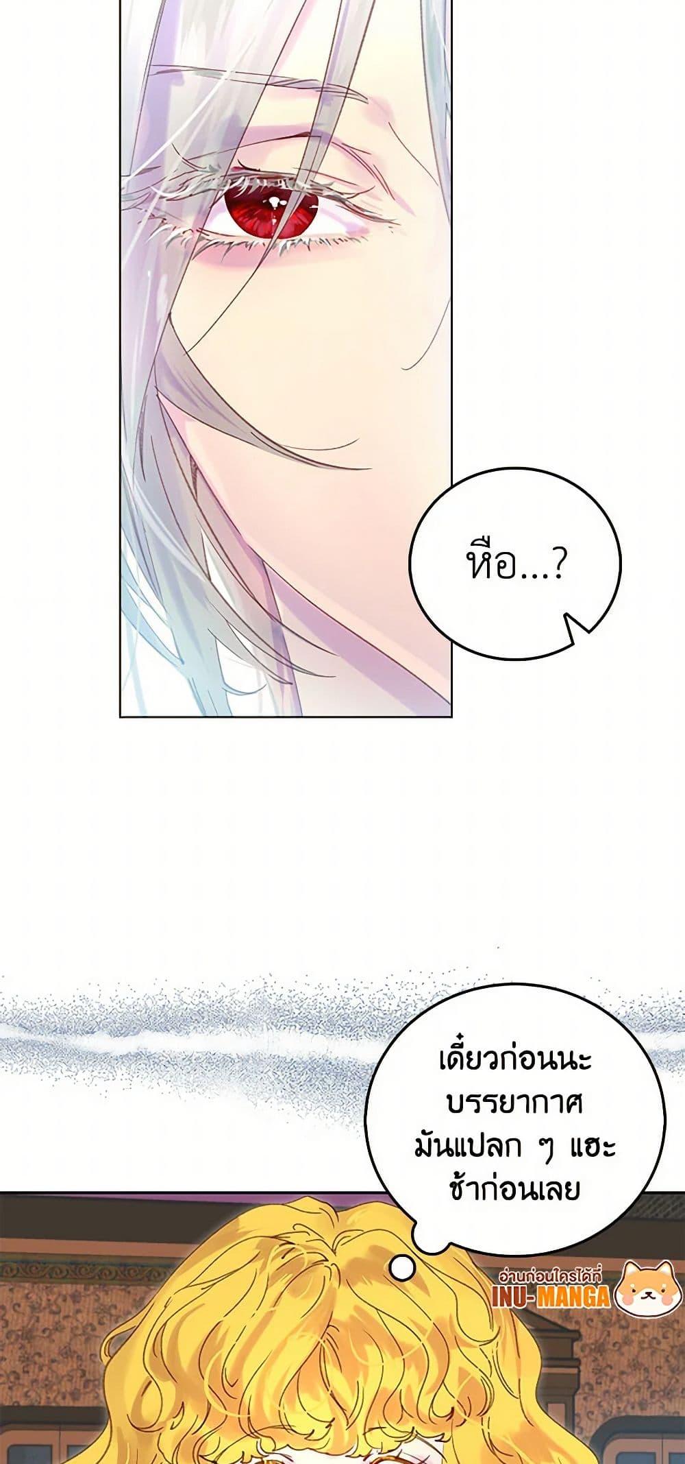 Manga-lc-com อ่านมังงะ อ่านการ์ตูน ออนไลน์ ฟรี Miss Not-So Sidekick ตอนที่ 1 2 3 4 5 6 7 8 9 10 11 12 13 14 ฟรี ไม่มีโฆษณา Manga-lc - อ่าน มังงะ อ่าน การ์ตูน ออนไลน์ อ่านมังงะ ฟรี