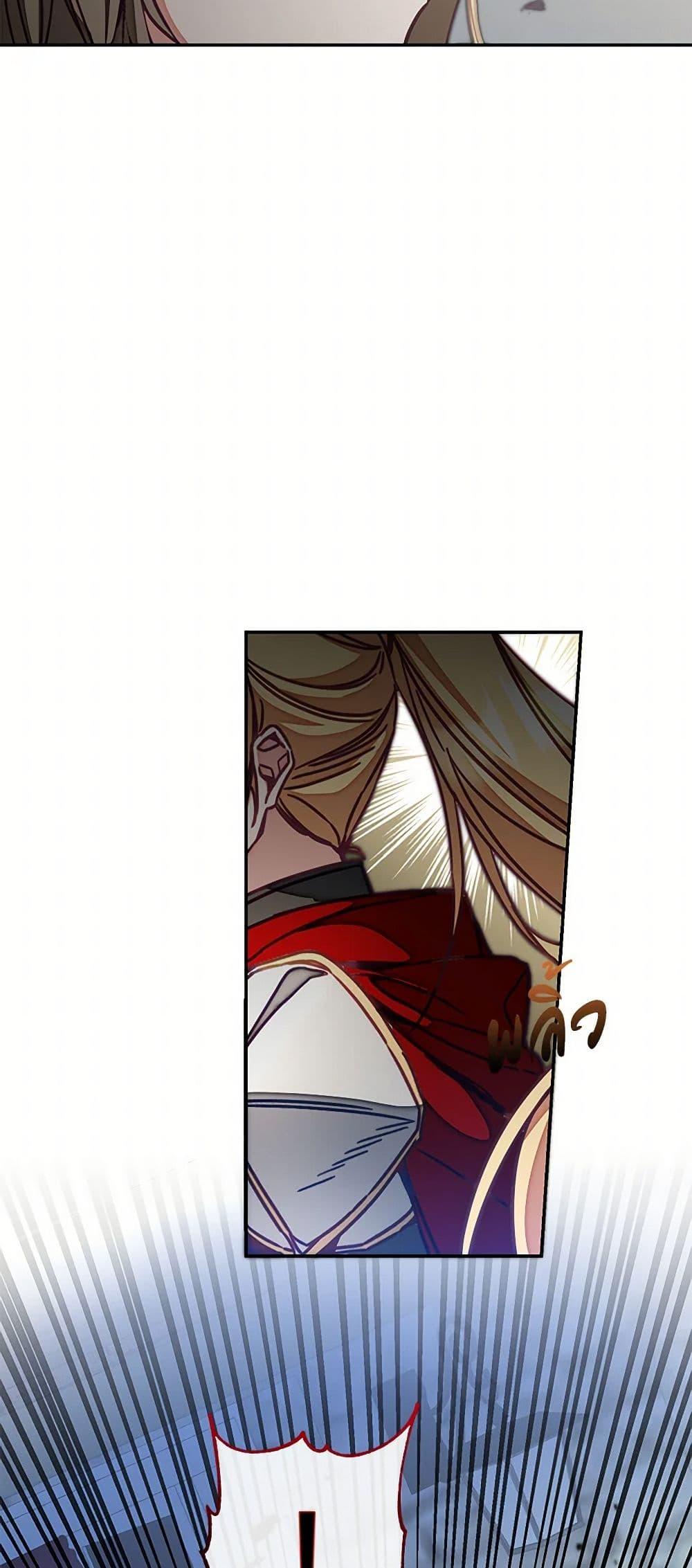 Manga-lc-com อ่านมังงะ อ่านการ์ตูน ออนไลน์ ฟรี I’ve Become the Villainous Empress of a Novel ตอนที่ 1 2 3 4 5 6 7 8 9 10 11 12 13 14 ฟรี ไม่มีโฆษณา Manga-lc - อ่าน มังงะ อ่าน การ์ตูน ออนไลน์ อ่านมังงะ ฟรี