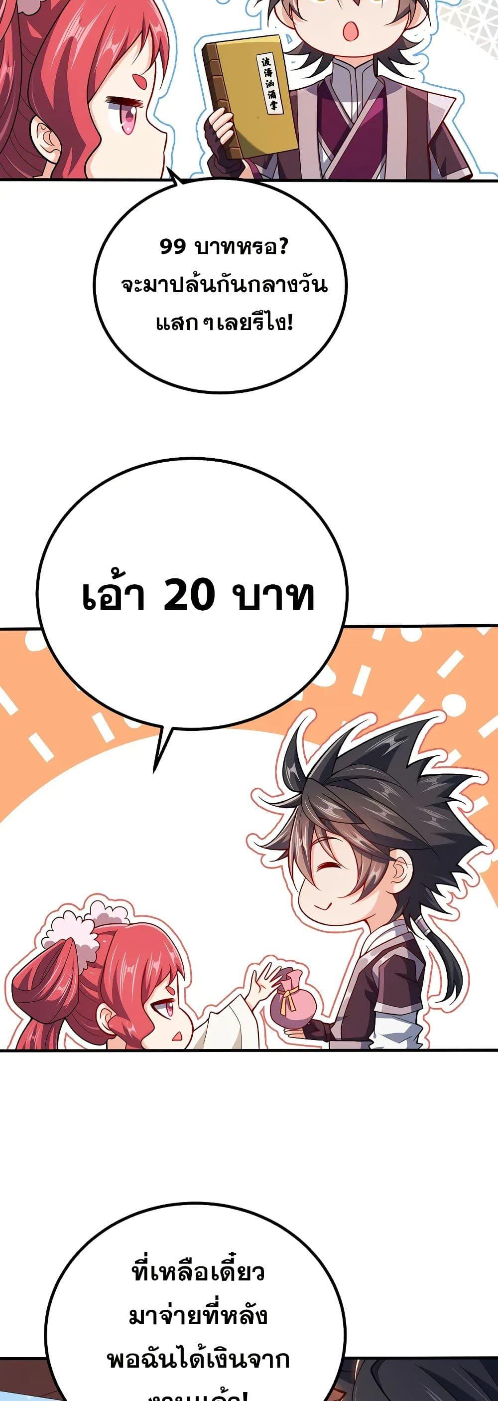 Manga-lc-com อ่านมังงะ อ่านการ์ตูน ออนไลน์ ฟรี My Wife is Actually the Future Tyrant Empress ตอนที่ 1 2 3 4 5 6 7 8 9 10 11 12 13 14 ฟรี ไม่มีโฆษณา Manga-lc - อ่าน มังงะ อ่าน การ์ตูน ออนไลน์ อ่านมังงะ ฟรี