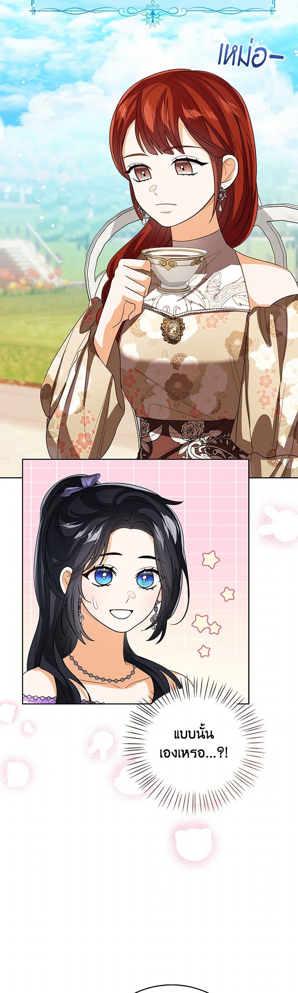 Manga-lc-com อ่านมังงะ อ่านการ์ตูน ออนไลน์ ฟรี Baby Princess Through the Status Window ตอนที่ 1 2 3 4 5 6 7 8 9 10 11 12 13 14 ฟรี ไม่มีโฆษณา Manga-lc - อ่าน มังงะ อ่าน การ์ตูน ออนไลน์ อ่านมังงะ ฟรี