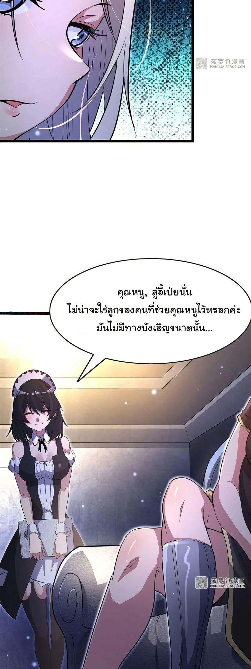 Manga-lc-com อ่านมังงะ อ่านการ์ตูน ออนไลน์ ฟรี Become a Witch in a World Full of Ghost Stories ตอนที่ 1 2 3 4 5 6 7 8 9 10 11 12 13 14 ฟรี ไม่มีโฆษณา Manga-lc - อ่าน มังงะ อ่าน การ์ตูน ออนไลน์ อ่านมังงะ ฟรี