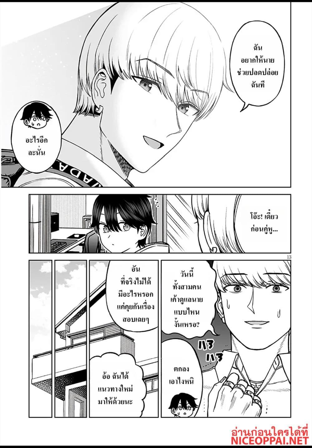 Manga-lc-com อ่านมังงะ อ่านการ์ตูน ออนไลน์ ฟรี Ouji-sama no Tomodachi ตอนที่ 1 2 3 4 5 6 7 8 9 10 11 12 13 14 ฟรี ไม่มีโฆษณา Manga-lc - อ่าน มังงะ อ่าน การ์ตูน ออนไลน์ อ่านมังงะ ฟรี