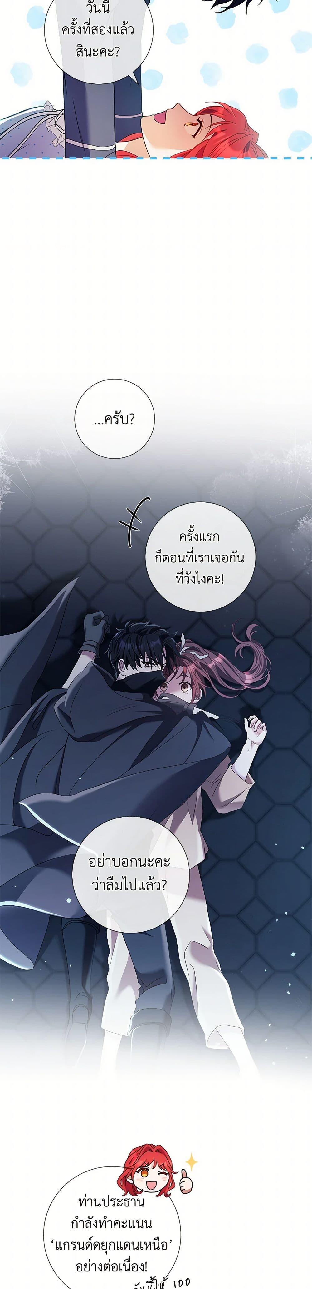 Manga-lc-com อ่านมังงะ อ่านการ์ตูน ออนไลน์ ฟรี Divorcing the Emperor ตอนที่ 1 2 3 4 5 6 7 8 9 10 11 12 13 14 ฟรี ไม่มีโฆษณา Manga-lc - อ่าน มังงะ อ่าน การ์ตูน ออนไลน์ อ่านมังงะ ฟรี