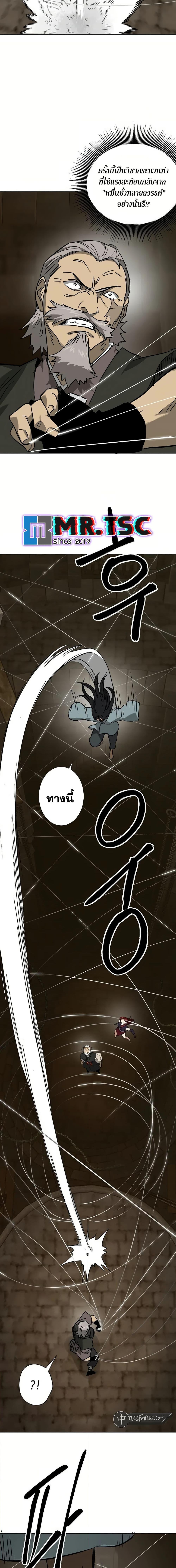 Manga-lc-com อ่านมังงะ อ่านการ์ตูน ออนไลน์ ฟรี Infinite Level Up in Murim ตอนที่ 1 2 3 4 5 6 7 8 9 10 11 12 13 14 ฟรี ไม่มีโฆษณา Manga-lc - อ่าน มังงะ อ่าน การ์ตูน ออนไลน์ อ่านมังงะ ฟรี