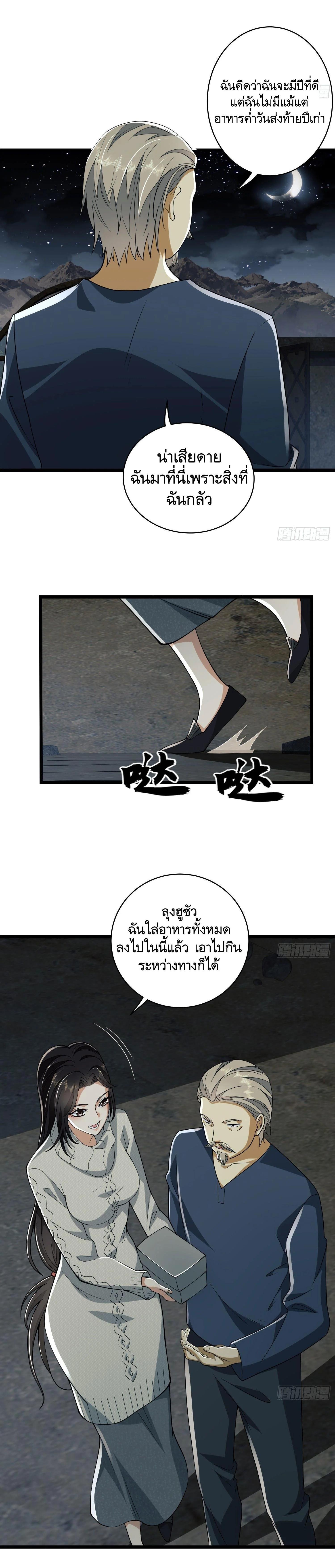 Manga-lc-com อ่านมังงะ อ่านการ์ตูน ออนไลน์ ฟรี The First Order ตอนที่ 1 2 3 4 5 6 7 8 9 10 11 12 13 14 ฟรี ไม่มีโฆษณา Manga-lc - อ่าน มังงะ อ่าน การ์ตูน ออนไลน์ อ่านมังงะ ฟรี