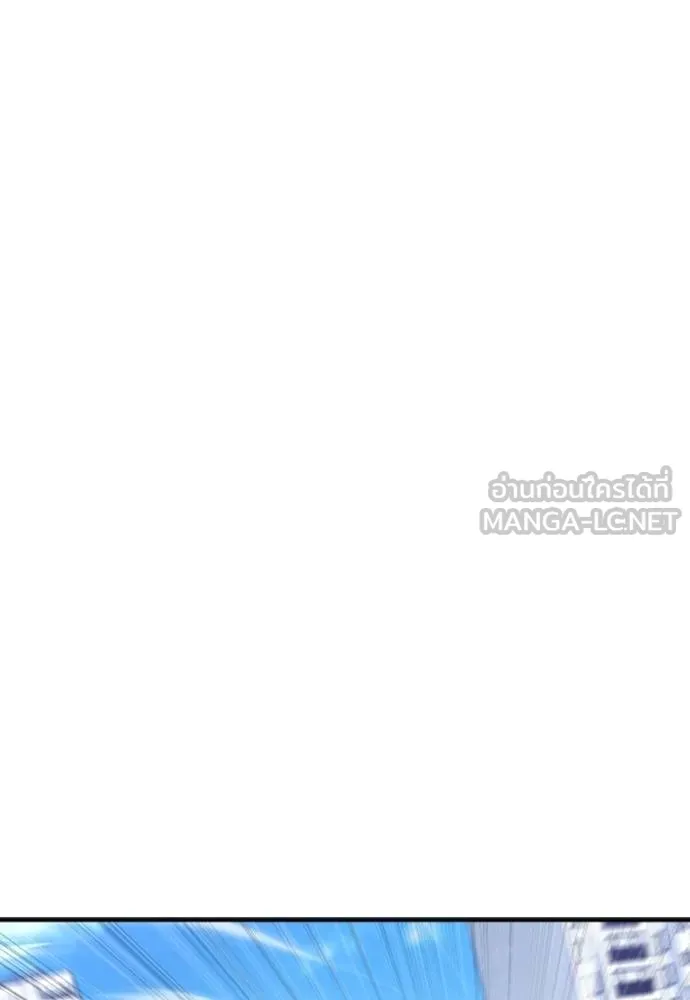คูเซรา ตอนที่ 27 รูปที่ 65