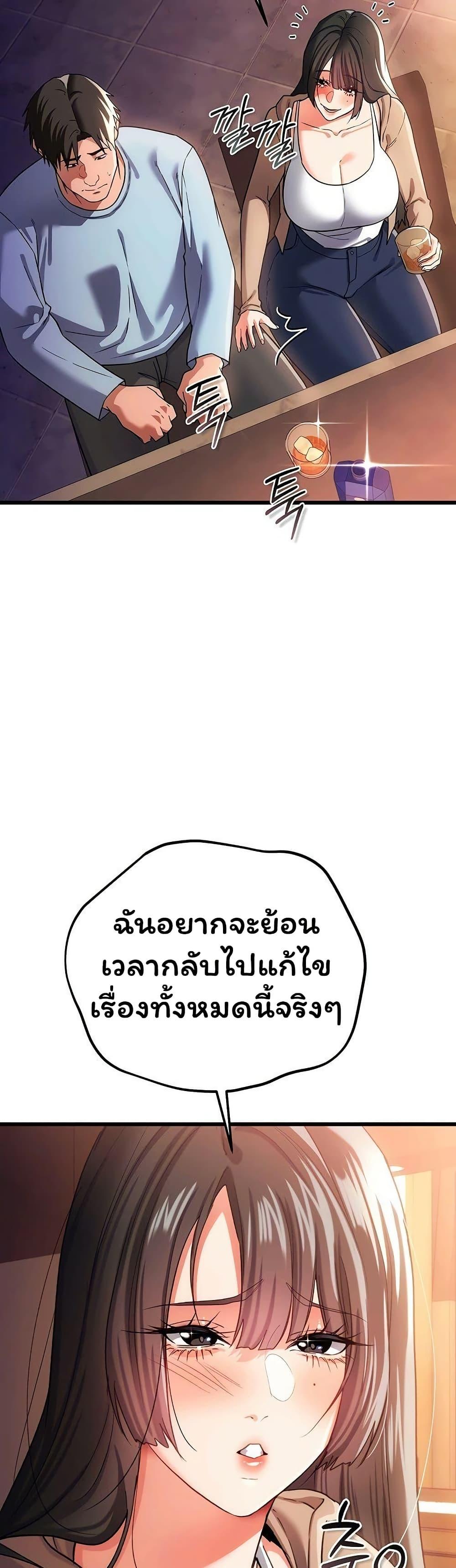 Doujin-Lc- อ่าน โดจิน มังฮวา เกาหลี ญี่ปุ่น จีน แปลไทย Risky Deals ตอนที่ 1 2 3 4 5 6 7 8 9 10 11 12 13 14 ฟรี ไม่มีโฆษณา อ่าน โดจิน Manhwa เกาหลี ญี่ปุ่น จีน เรามีครบ คัดมาให้เน้นๆ โดจิน 18+ รับประกันความฟินโดย  Doujin Lc