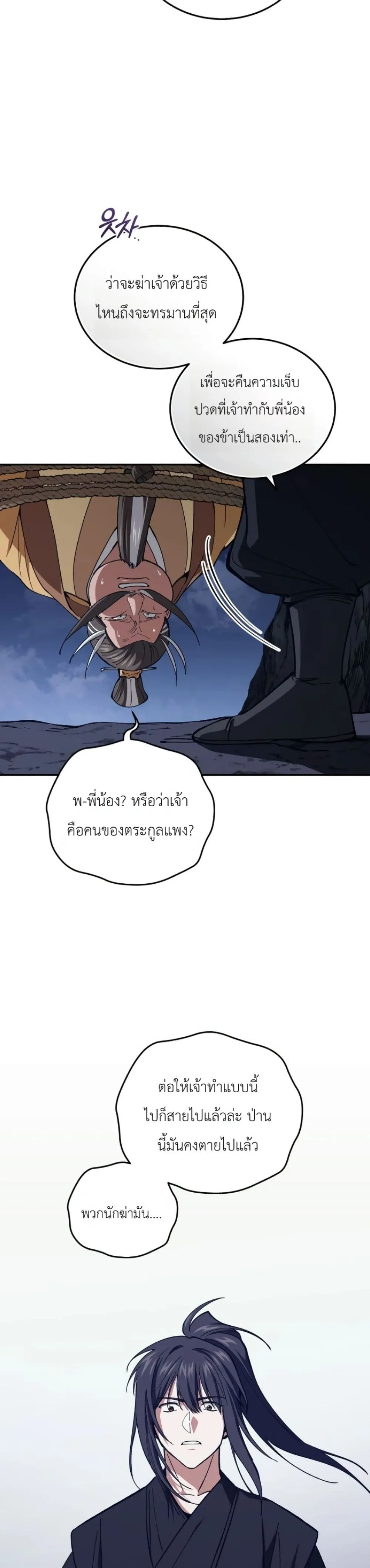 Manga-lc-com อ่านมังงะ อ่านการ์ตูน ออนไลน์ ฟรี My Father Is the Number One Under Heaven ตอนที่ 1 2 3 4 5 6 7 8 9 10 11 12 13 14 ฟรี ไม่มีโฆษณา Manga-lc - อ่าน มังงะ อ่าน การ์ตูน ออนไลน์ อ่านมังงะ ฟรี