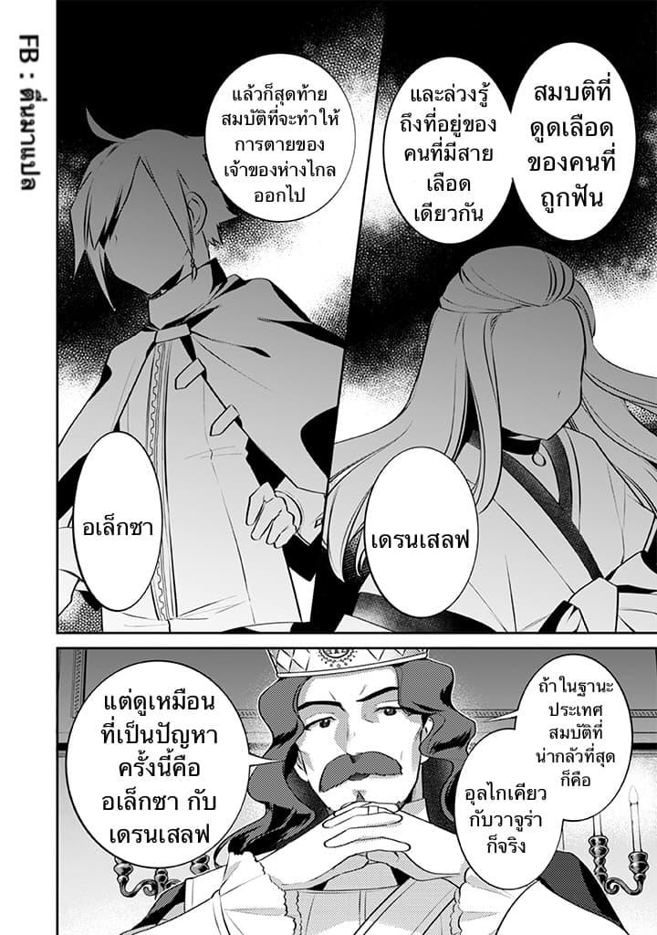 Manga-lc-com อ่านมังงะ อ่านการ์ตูน ออนไลน์ ฟรี Jimi na Kensei wa Sore Demo Saikyou desu ตอนที่ 1 2 3 4 5 6 7 8 9 10 11 12 13 14 ฟรี ไม่มีโฆษณา Manga-lc - อ่าน มังงะ อ่าน การ์ตูน ออนไลน์ อ่านมังงะ ฟรี