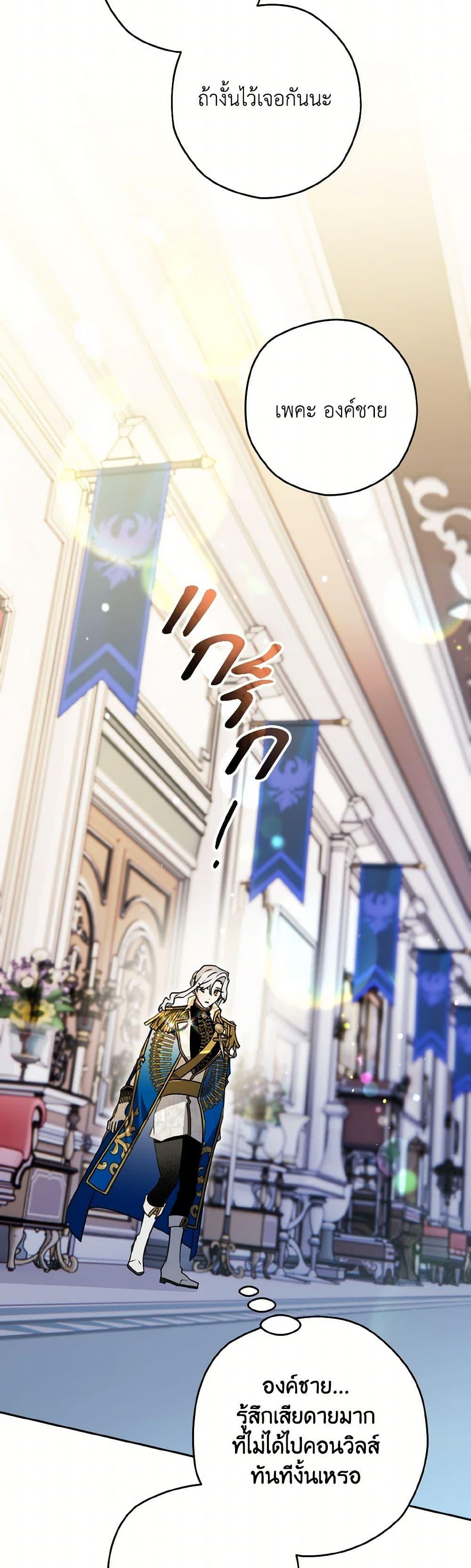 Manga-lc-com อ่านมังงะ อ่านการ์ตูน ออนไลน์ ฟรี Sigrid ตอนที่ 1 2 3 4 5 6 7 8 9 10 11 12 13 14 ฟรี ไม่มีโฆษณา Manga-lc - อ่าน มังงะ อ่าน การ์ตูน ออนไลน์ อ่านมังงะ ฟรี