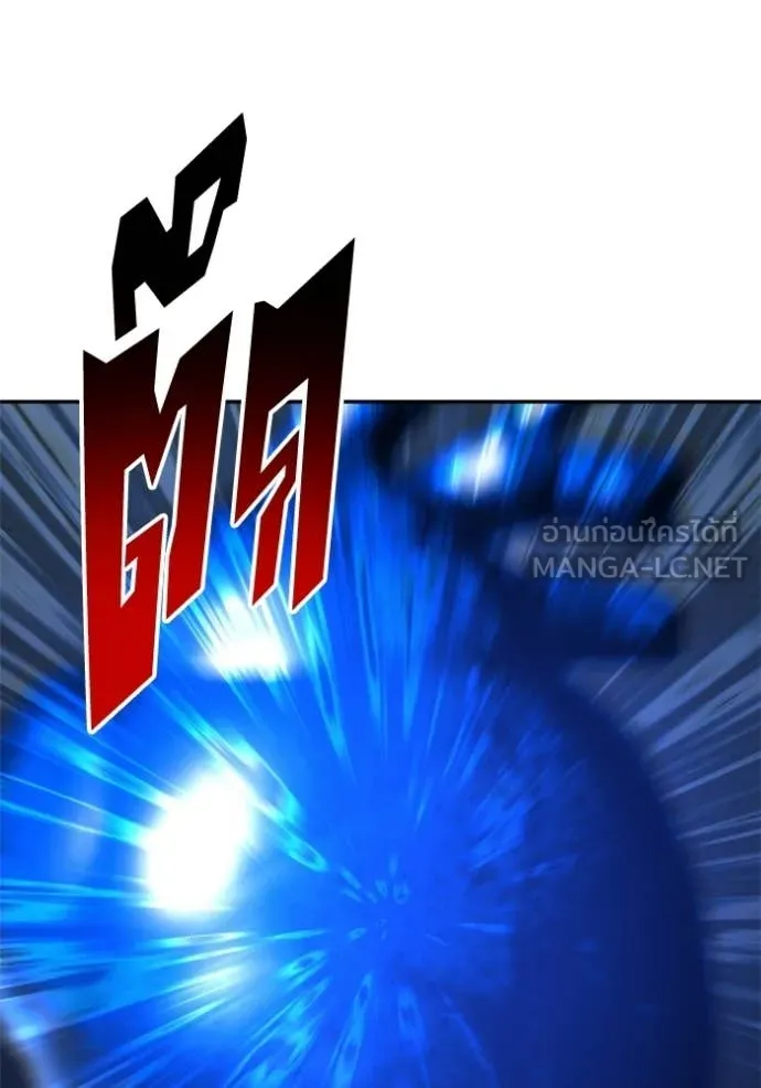 อดีตบอสหอคอย ตอนที่ 129 รูปที่ 39