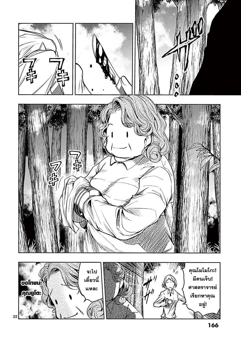 Manga-lc-com อ่านมังงะ อ่านการ์ตูน ออนไลน์ ฟรี Battle in 5 Seconds After Meeting ตอนที่ 1 2 3 4 5 6 7 8 9 10 11 12 13 14 ฟรี ไม่มีโฆษณา Manga-lc - อ่าน มังงะ อ่าน การ์ตูน ออนไลน์ อ่านมังงะ ฟรี