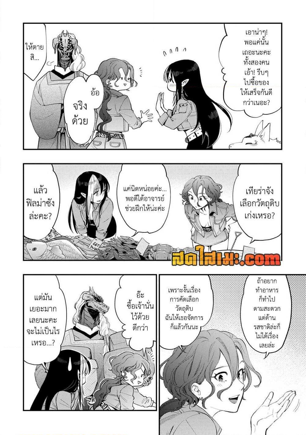 Manga-lc-com อ่านมังงะ อ่านการ์ตูน ออนไลน์ ฟรี The New Gate ตอนที่ 1 2 3 4 5 6 7 8 9 10 11 12 13 14 ฟรี ไม่มีโฆษณา Manga-lc - อ่าน มังงะ อ่าน การ์ตูน ออนไลน์ อ่านมังงะ ฟรี