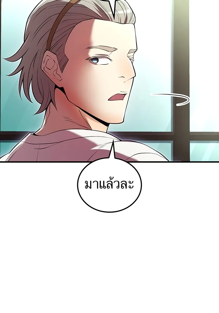 ฮันเตอร์สกิลโกง ตอนที่ 8 หน่วยต่อต้านคำทำนาย รูปที่ 142