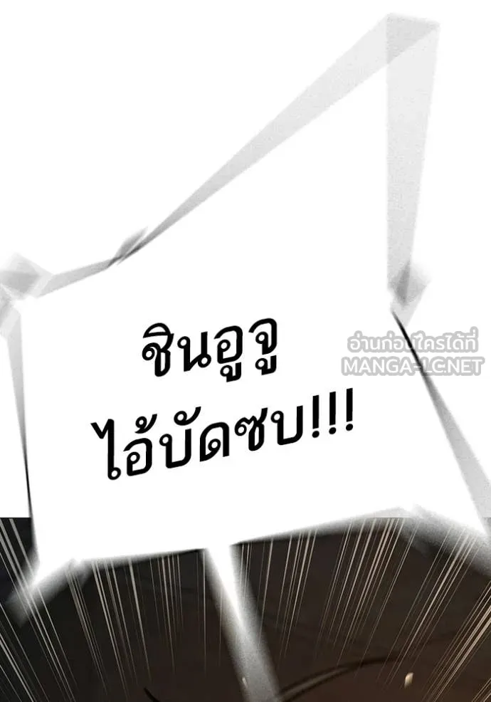 reality ตอนที่ 173 รูปที่ 180