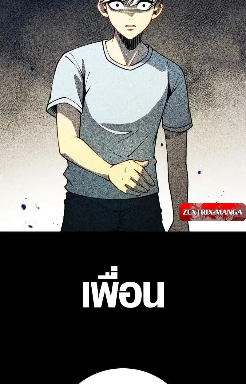 Full-Time Awakening ต_นพล_งไร_ข_ดจำก_ด ตอนที่ ตอนที่ 49 รูปที่ 7