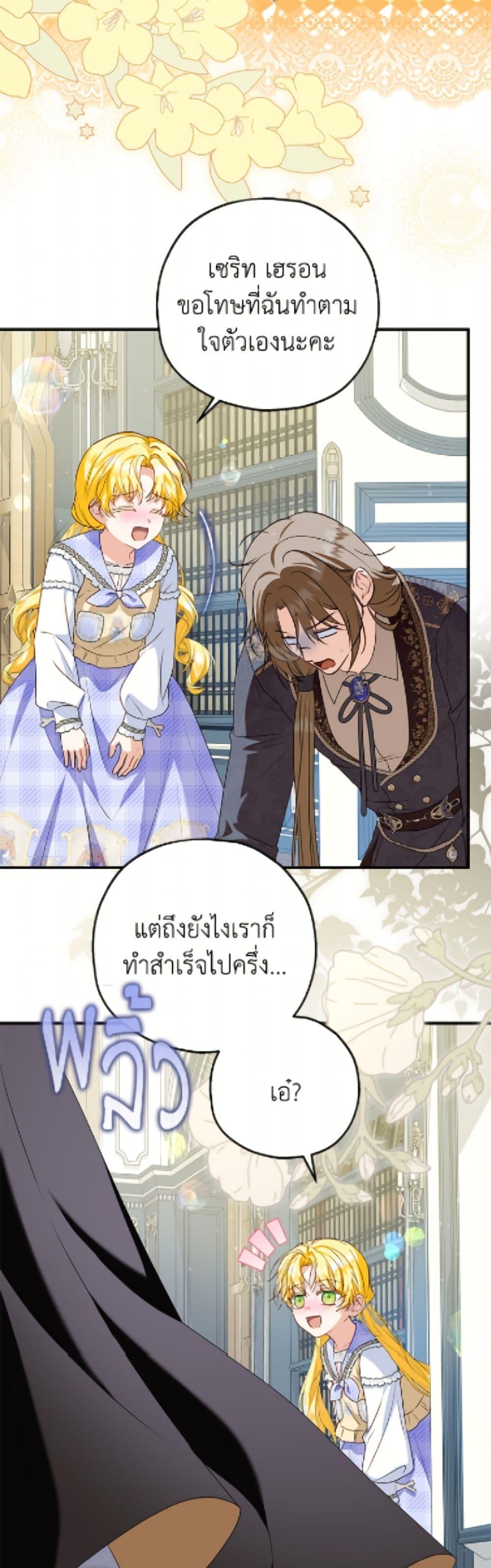 Manga-lc-com อ่านมังงะ อ่านการ์ตูน ออนไลน์ ฟรี The Adopted Daughter-in-law Wants To Leave ตอนที่ 1 2 3 4 5 6 7 8 9 10 11 12 13 14 ฟรี ไม่มีโฆษณา Manga-lc - อ่าน มังงะ อ่าน การ์ตูน ออนไลน์ อ่านมังงะ ฟรี