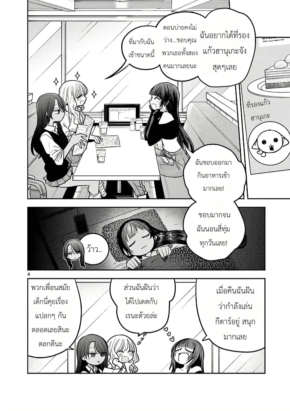 Manga-lc-com อ่านมังงะ อ่านการ์ตูน ออนไลน์ ฟรี #Gyaru to Gyaru no Yuri ตอนที่ 1 2 3 4 5 6 7 8 9 10 11 12 13 14 ฟรี ไม่มีโฆษณา Manga-lc - อ่าน มังงะ อ่าน การ์ตูน ออนไลน์ อ่านมังงะ ฟรี