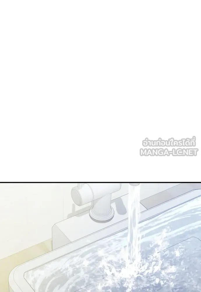 รักไร้ราคา ตอนที่ 52 รูปที่ 33