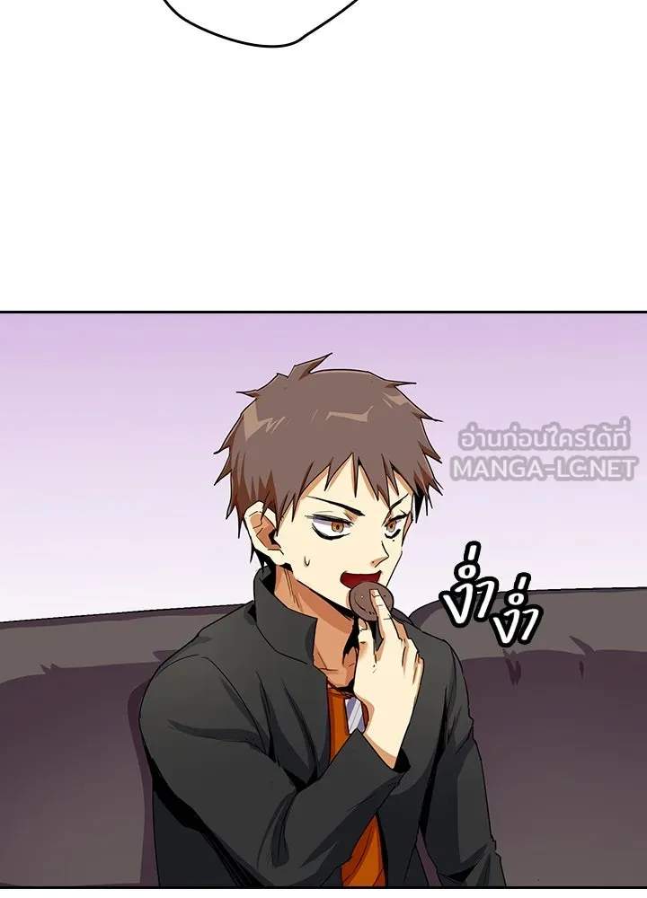 นักเลงกระจอกย้อนเวลามาทวงแค้น ตอนที่ 17 รูปที่ 75