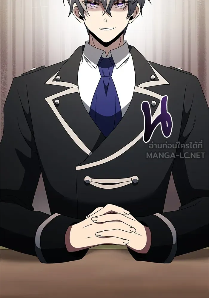 อัศวินดำล่าท้าเวลา ตอนที่ 52 รูปที่ 183