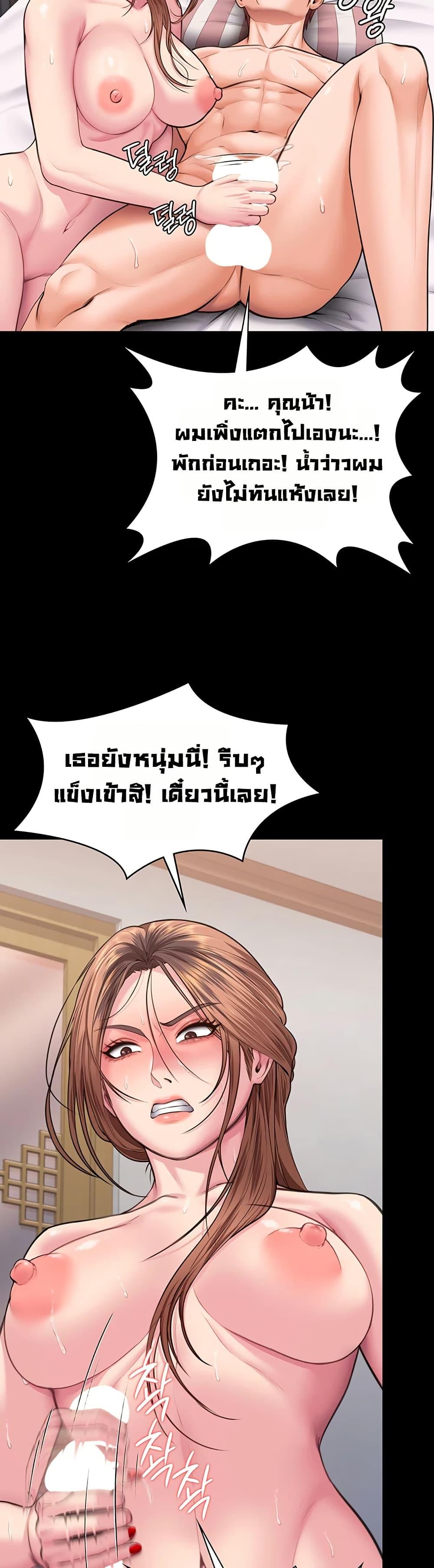 Doujin-Lc- อ่าน โดจิน มังฮวา เกาหลี ญี่ปุ่น จีน แปลไทย Protect You ตอนที่ 1 2 3 4 5 6 7 8 9 10 11 12 13 14 ฟรี ไม่มีโฆษณา อ่าน โดจิน Manhwa เกาหลี ญี่ปุ่น จีน เรามีครบ คัดมาให้เน้นๆ โดจิน 18+ รับประกันความฟินโดย  Doujin Lc