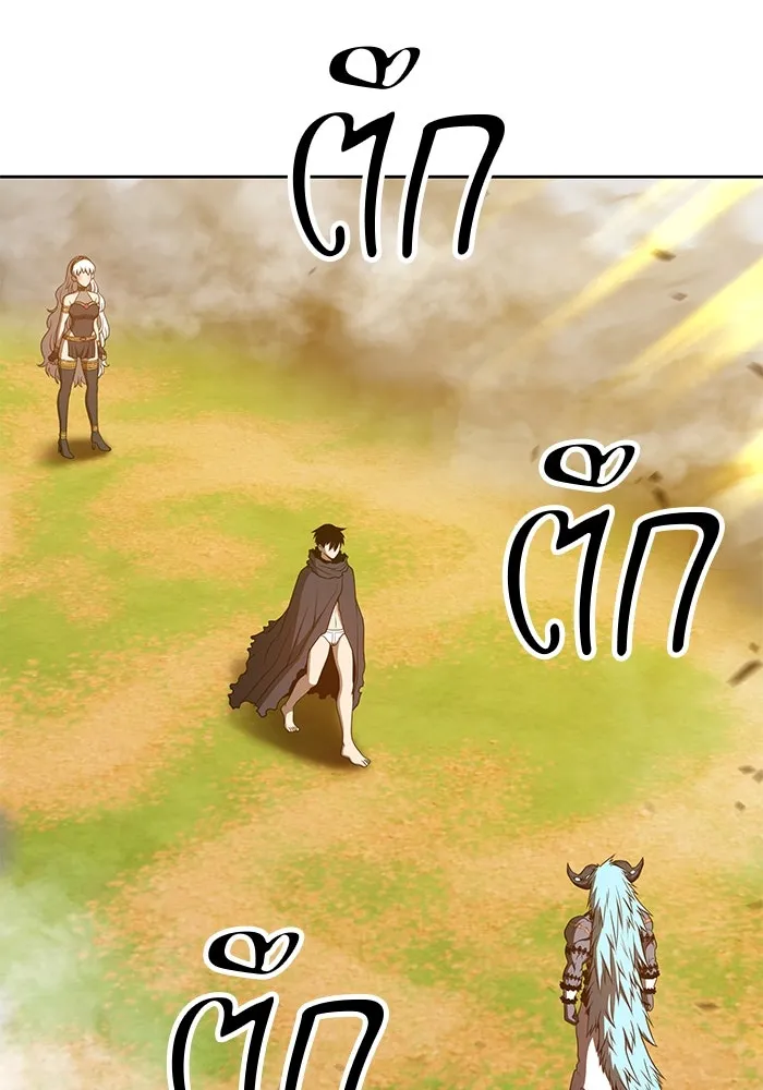 +99 ท่อนไม้พร้อมบวก ตอนที่ 43 รูปที่ 317