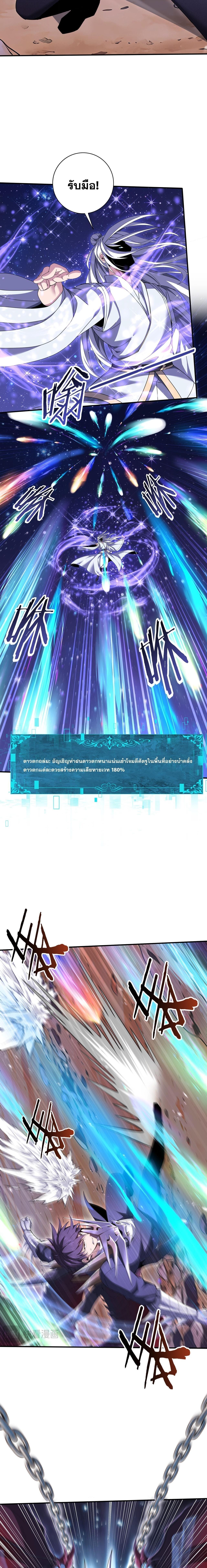 Manga-lc-com อ่านมังงะ อ่านการ์ตูน ออนไลน์ ฟรี I am Drako Majstor ตอนที่ 1 2 3 4 5 6 7 8 9 10 11 12 13 14 ฟรี ไม่มีโฆษณา Manga-lc - อ่าน มังงะ อ่าน การ์ตูน ออนไลน์ อ่านมังงะ ฟรี