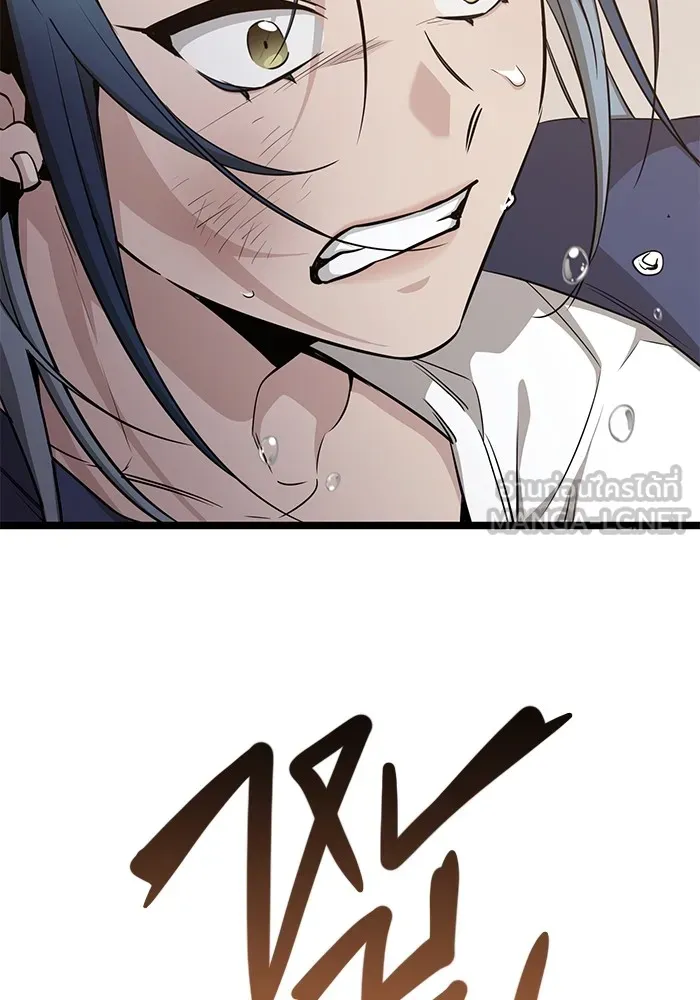 ราชินีนักบู๊ ตอนที่ 10 รูปที่ 105