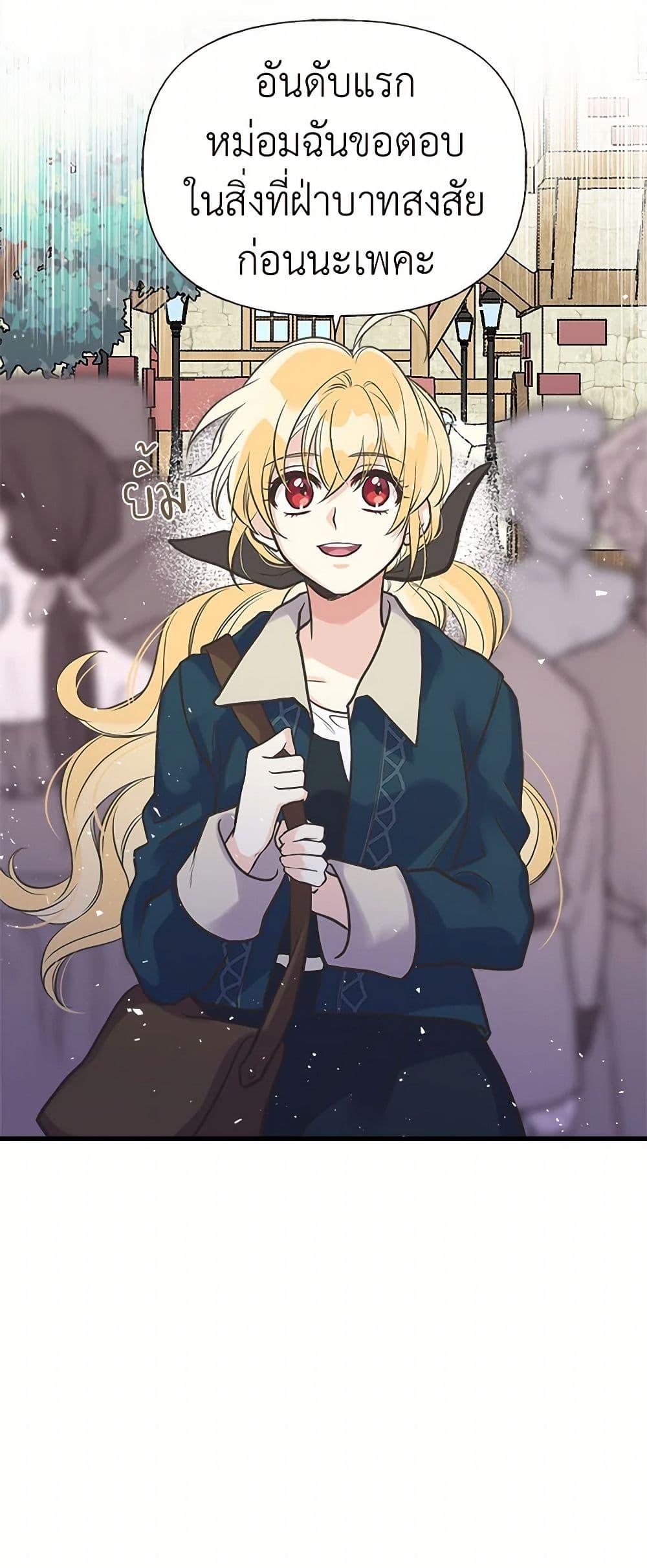 Manga-lc-com อ่านมังงะ อ่านการ์ตูน ออนไลน์ ฟรี My Sister Picked up the Male Lead ตอนที่ 1 2 3 4 5 6 7 8 9 10 11 12 13 14 ฟรี ไม่มีโฆษณา Manga-lc - อ่าน มังงะ อ่าน การ์ตูน ออนไลน์ อ่านมังงะ ฟรี