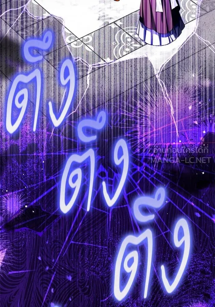 แด่ตัวละครโปรด ตอนที่ 111 รูปที่ 91