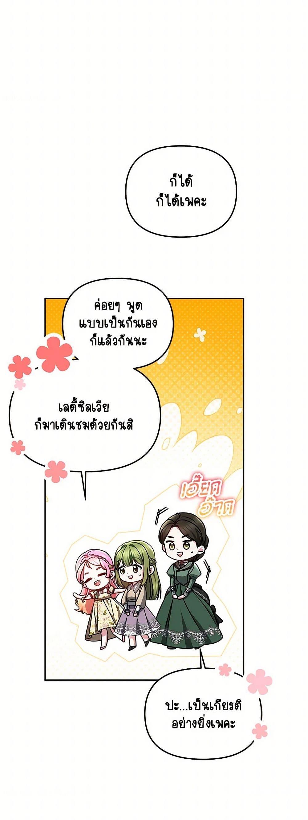 Manga-lc-com อ่านมังงะ อ่านการ์ตูน ออนไลน์ ฟรี Little Dragon Princess Tames the Crazies ตอนที่ 1 2 3 4 5 6 7 8 9 10 11 12 13 14 ฟรี ไม่มีโฆษณา Manga-lc - อ่าน มังงะ อ่าน การ์ตูน ออนไลน์ อ่านมังงะ ฟรี