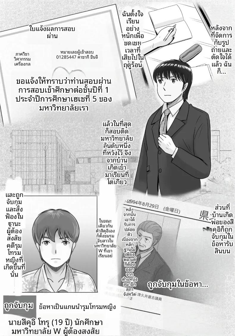 Doujin-Lc- อ่าน โดจิน มังฮวา เกาหลี ญี่ปุ่น จีน แปลไทย ทางเลือกของเธอ (Yobieki Seisakusho) ตอนที่ 1 2 3 4 5 6 7 8 9 10 11 12 13 14 ฟรี ไม่มีโฆษณา อ่าน โดจิน Manhwa เกาหลี ญี่ปุ่น จีน เรามีครบ คัดมาให้เน้นๆ โดจิน 18+ รับประกันความฟินโดย  Doujin Lc