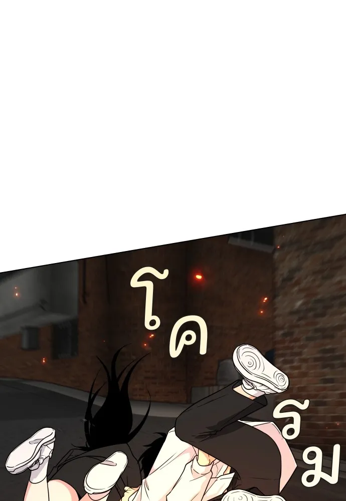 JAKDU ตอนที่ 4 รูปที่ 31