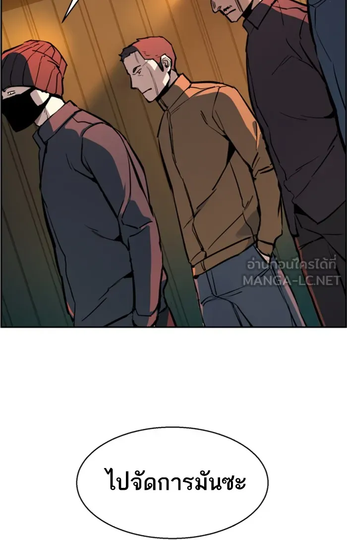 พี่ชายสายบอดี้การ์ด ตอนที่ 16 รูปที่ 51