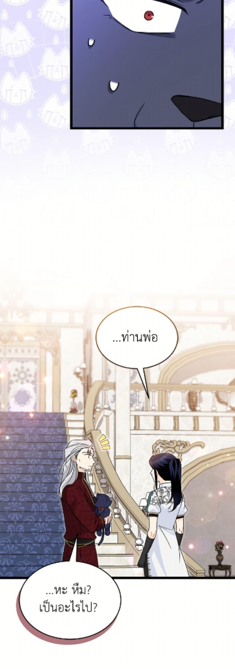 Manga-lc-com อ่านมังงะ อ่านการ์ตูน ออนไลน์ ฟรี The Symbiotic Relationship Between a Panther and a Rabbit ตอนที่ 1 2 3 4 5 6 7 8 9 10 11 12 13 14 ฟรี ไม่มีโฆษณา Manga-lc - อ่าน มังงะ อ่าน การ์ตูน ออนไลน์ อ่านมังงะ ฟรี