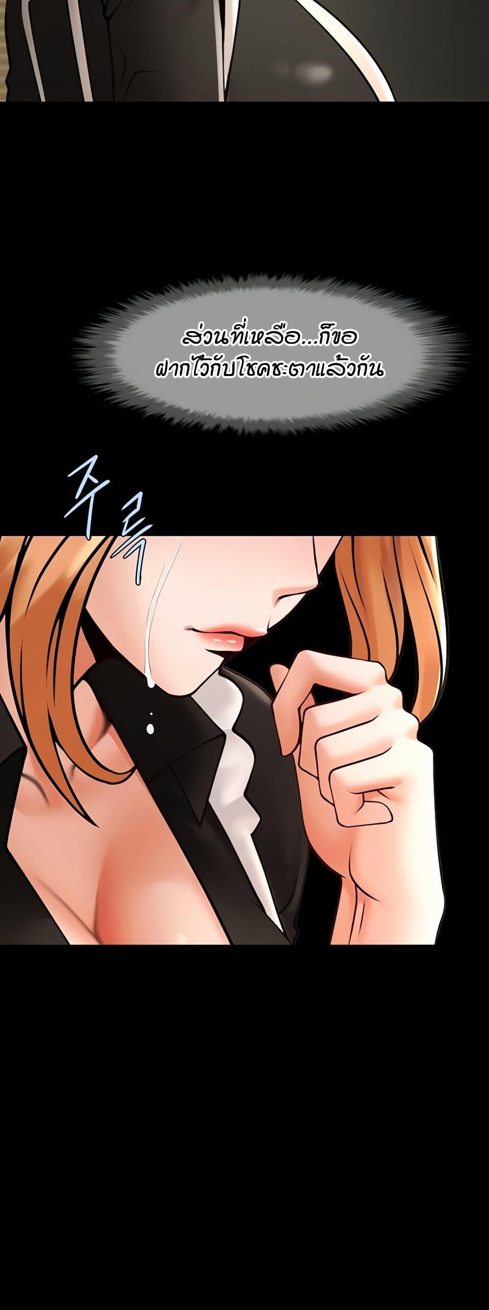 Doujin-Lc- อ่าน โดจิน มังฮวา เกาหลี ญี่ปุ่น จีน แปลไทย The Cheat Hitter ตอนที่ 1 2 3 4 5 6 7 8 9 10 11 12 13 14 ฟรี ไม่มีโฆษณา อ่าน โดจิน Manhwa เกาหลี ญี่ปุ่น จีน เรามีครบ คัดมาให้เน้นๆ โดจิน 18+ รับประกันความฟินโดย  Doujin Lc