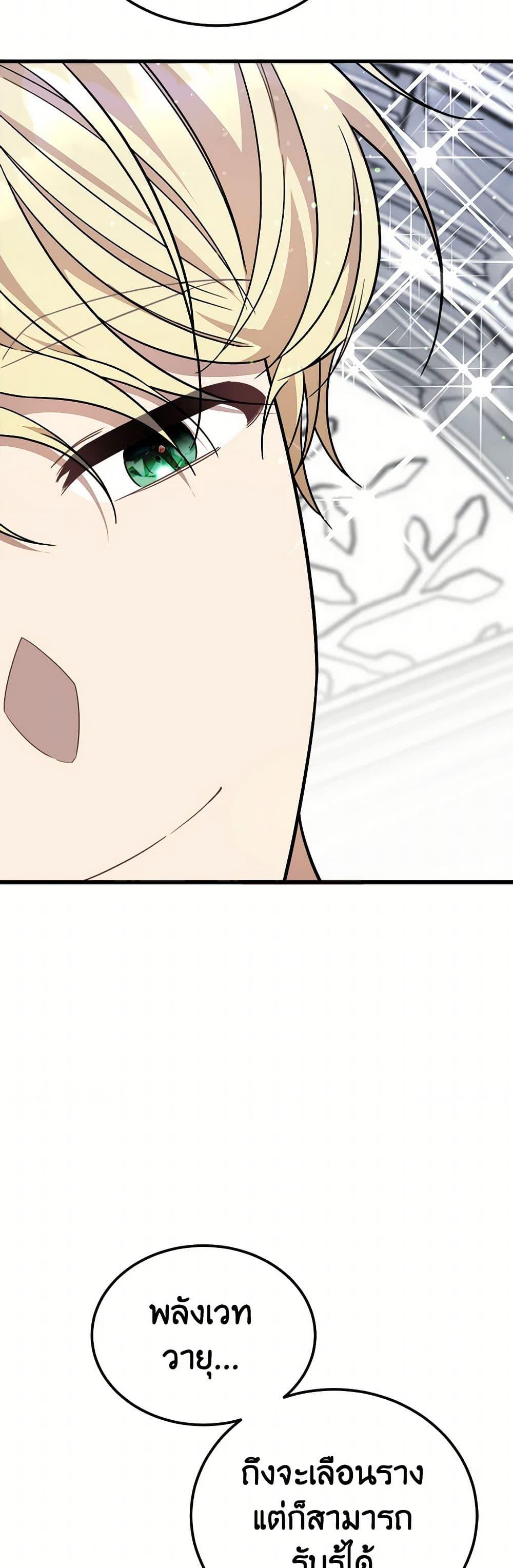 Manga-lc-com อ่านมังงะ อ่านการ์ตูน ออนไลน์ ฟรี Four Dangerous Brothers to My Rescue ตอนที่ 1 2 3 4 5 6 7 8 9 10 11 12 13 14 ฟรี ไม่มีโฆษณา Manga-lc - อ่าน มังงะ อ่าน การ์ตูน ออนไลน์ อ่านมังงะ ฟรี