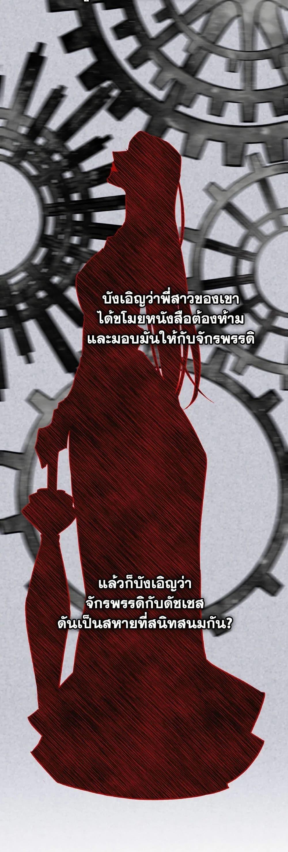 Manga-lc-com อ่านมังงะ อ่านการ์ตูน ออนไลน์ ฟรี Villains Behind the Curtains ตอนที่ 1 2 3 4 5 6 7 8 9 10 11 12 13 14 ฟรี ไม่มีโฆษณา Manga-lc - อ่าน มังงะ อ่าน การ์ตูน ออนไลน์ อ่านมังงะ ฟรี